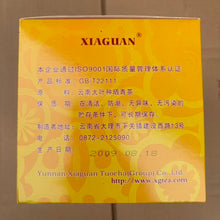 Load image into Gallery viewer, 2009 XiaGuan "Mei Hua" (Plum) Cake 125g Puerh Ripe Tea Shou / Shu Cha - King Tea Mall - photo 11