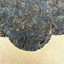 Load image into Gallery viewer, 2009 XiaGuan "Mei Hua" (Plum) Cake 125g Puerh Ripe Tea Shou / Shu Cha - King Tea Mall - photo 7
