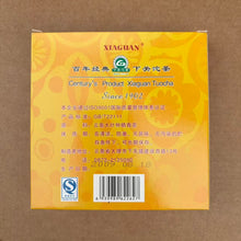 Load image into Gallery viewer, 2009 XiaGuan "Mei Hua" (Plum) Cake 125g Puerh Ripe Tea Shou / Shu Cha - King Tea Mall - photo 9
