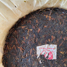 Load image into Gallery viewer, 2009 XiaGuan Sheng Tai Lao Shu (Organic Old Tree) 400g Puerh Raw Tea Sheng Cha - photo 8
