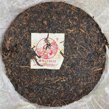 Load image into Gallery viewer, 2009 XiaGuan "T8633" Iron Cake 357g Puerh Raw Tea Sheng Cha