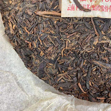 Load image into Gallery viewer, 2009 XiaGuan "T8633" Iron Cake 357g Puerh Raw Tea Sheng Cha