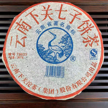 Load image into Gallery viewer, 2009 XiaGuan "T8633" Iron Cake 357g Puerh Raw Tea Sheng Cha