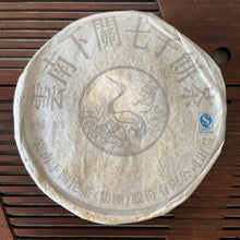 Charger l'image dans la galerie, 2009 XiaGuan Yin Song He (Silver Pine &amp; Crane ) Cake 357g Puerh Raw Tea Sheng Ch