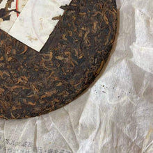 Load image into Gallery viewer, 2009 YunFeng Nü Er Cha - You Ji Cha (Daughter’s Tea - IFOAM Organic Tea) Cake 25 - photo 10
