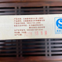 Load image into Gallery viewer, 2009 YunFeng Nü Er Cha - You Ji Cha (Daughter’s Tea - IFOAM Organic Tea) Cake 25 - photo 4
