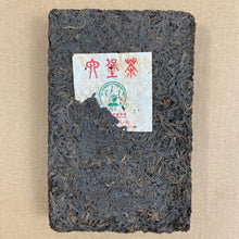 Charger l'image dans la galerie, 200X Sanhe Liu Bao Tea Brick 250g Liu Pao Tea Brick, Dark Tea, Wuzhou, Guangxi P