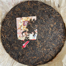 Load image into Gallery viewer, 2010 DaYi 7452 Cake 357g Puerh Shou Cha Ripe Tea - photo 4