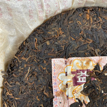 Load image into Gallery viewer, 2010 DaYi 7452 Cake 357g Puerh Shou Cha Ripe Tea - photo 5