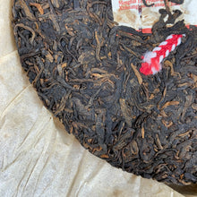 Load image into Gallery viewer, 2010 DaYi 7452 Cake 357g Puerh Shou Cha Ripe Tea - photo 6