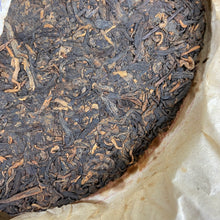 Load image into Gallery viewer, 2010 DaYi 7452 Cake 357g Puerh Shou Cha Ripe Tea - photo 7