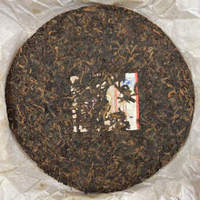 Load image into Gallery viewer, 2010 DaYi 7572 Cake 1st Batch 357g Puerh Shou Cha Ripe Tea - photo 3