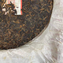 Load image into Gallery viewer, 2010 DaYi 7572 Cake 1st Batch 357g Puerh Shou Cha Ripe Tea - photo 5