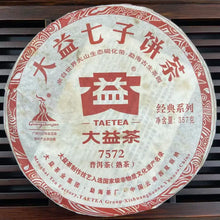 Load image into Gallery viewer, 2010 DaYi 7572 Cake 1st Batch 357g Puerh Shou Cha Ripe Tea