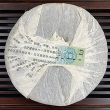 Load image into Gallery viewer, 2010 DaYi 8582 Cake 357g Puerh Sheng Cha Raw Tea (Coming Batches) - photo 11