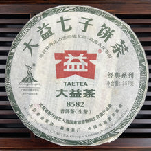 Load image into Gallery viewer, 2010 DaYi 8582 Cake 357g Puerh Sheng Cha Raw Tea