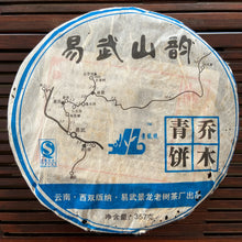 Load image into Gallery viewer, 2010 JingLong Yi Wu Shan Yun- Qiao Mu (Yiwu Mountain Flavor - Arbor) Cake 357g P
