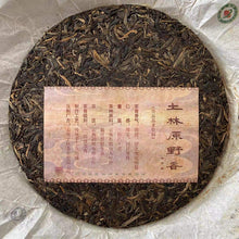 Load image into Gallery viewer, 2010 TuLinFengHuang Yuan Ye Xiang - Bu Lang ( Wild Field Aroma - Bulang - Superv - photo 2