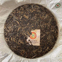 Load image into Gallery viewer, 2010 TuLinFengHuang Yuan Ye Xiang - Bu Lang ( Wild Field Aroma - Bulang - Superv - photo 4