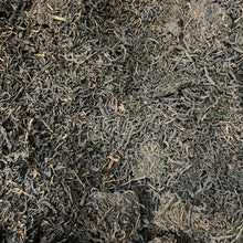 Load image into Gallery viewer, 2010 WuZhou Liu Bao (Liubao A+++ Grade ) Loose Leaf Dark Tea, Guangxi - photo 3