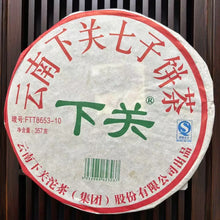 Load image into Gallery viewer, 2010 XiaGuan FTT8653-10 Iron Cake 357g Puerh Raw Tea Sheng Cha