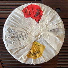Load image into Gallery viewer, 2010 XiaGuan Nan Zhao Yuan Cha (Nanzhao Round Cake) 454g Puerh Raw Tea Sheng Cha - photo 11