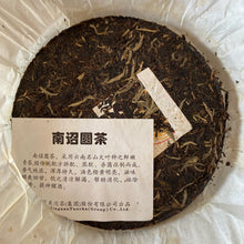 Load image into Gallery viewer, 2010 XiaGuan Nan Zhao Yuan Cha (Nanzhao Round Cake) 454g Puerh Raw Tea Sheng Cha - photo 2