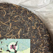 Load image into Gallery viewer, 2011 DaYi "7542" Cake 357g Puerh Sheng Cha Raw Tea (Batch 101) - king tea mall 