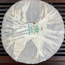 Load image into Gallery viewer, 2011 DaYi 8582 Cake 357g Puerh Sheng Cha Raw Tea (Batch 101) - photo 10