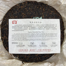 Load image into Gallery viewer, 2011 DaYi 8582 Cake 357g Puerh Sheng Cha Raw Tea (Batch 101) - photo 3