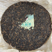 Load image into Gallery viewer, 2011 DaYi 8582 Cake 357g Puerh Sheng Cha Raw Tea (Batch 101) - photo 4