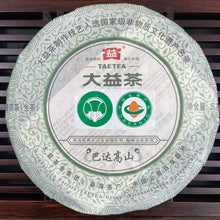 Load image into Gallery viewer, 2011 DaYi Ba Da Gao Shan (Bada High Mountain) Cake 357g Puerh Sheng Cha Raw Tea