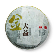 Cargar imagen en el visor de la galería, 2011 DaYi Jin Da Yi (Golden TAE) Cake 357g Puerh Sheng Cha Raw Tea