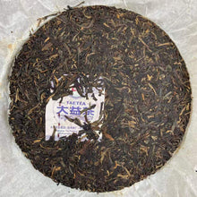 Load image into Gallery viewer, 2011 DaYi Jin Se Nian Hua (Golden Times) Cake 357g Puerh Sheng Cha Raw Tea - photo 4