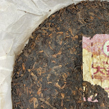 Load image into Gallery viewer, 2011 DaYi Pu Zhi Wei (General) Cake 357g Puerh Shou Cha Ripe Tea - photo 10