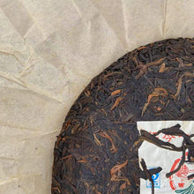 Load image into Gallery viewer, 2011 FuJin Qiu Cha Qing Bing (Autumn Green Cake) 357g Puerh Sheng Cha Raw Tea - photo 5