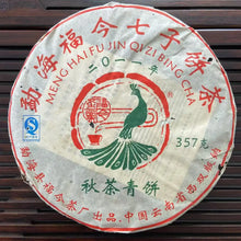Load image into Gallery viewer, 2011 FuJin Qiu Cha Qing Bing (Autumn Green Cake) 357g Puerh Sheng Cha Raw Tea