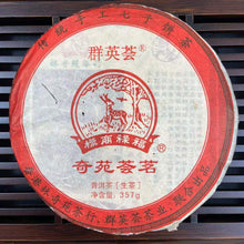 Charger l'image dans la galerie, 2011 QunYingHui Qi Yuan Hui Ming(Marvelous Garden of Fine Teas) Cake 357g Puerh 