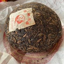Load image into Gallery viewer, 2011 XiaGuan Gu Shu Tuo Cha (Old Tree Bowl Tea) 500g Puerh Sheng Cha Raw Tea - photo 10