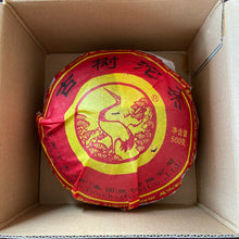 Load image into Gallery viewer, 2011 XiaGuan Gu Shu Tuo Cha (Old Tree Bowl Tea) 500g Puerh Sheng Cha Raw Tea - photo 2