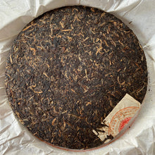 Load image into Gallery viewer, 2011 XiaGuan Huang Jin Yun (Gold Rhythm) 357g Puerh Raw Tea Sheng Cha - photo 12