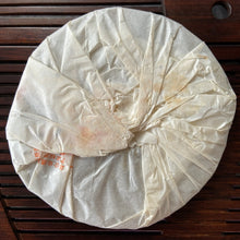 Load image into Gallery viewer, 2011 XiaGuan Huang Jin Yun (Gold Rhythm) 357g Puerh Raw Tea Sheng Cha - photo 14