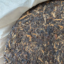 Load image into Gallery viewer, 2011 XiaGuan Huang Jin Yun (Gold Rhythm) 357g Puerh Raw Tea Sheng Cha - photo 8