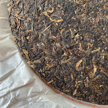 Load image into Gallery viewer, 2011 XiaGuan Huang Jin Yun (Gold Rhythm) 357g Puerh Raw Tea Sheng Cha - photo 9