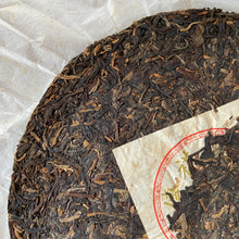 Load image into Gallery viewer, 2011 XiaGuan Jin Se Chuan Qi (Golden Legend) 357g Puerh Raw Tea Sheng Cha - photo 13