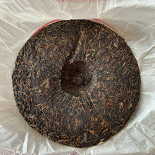 Load image into Gallery viewer, 2011 XiaGuan Jin Se Chuan Qi (Golden Legend) 357g Puerh Raw Tea Sheng Cha - photo 6