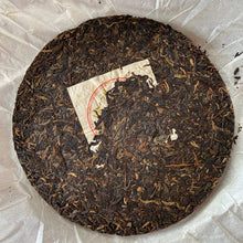 Load image into Gallery viewer, 2011 XiaGuan Jin Se Chuan Qi (Golden Legend) 357g Puerh Raw Tea Sheng Cha - photo 9