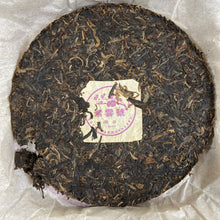 Load image into Gallery viewer, 2011 XiaGuan Zi Yun Hao (Purple Cloud) Iron Cake 357g Puerh Raw Tea Sheng Cha - photo 4