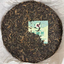 Load image into Gallery viewer, 2011 DaYi "7542" Cake 357g Puerh Sheng Cha Raw Tea (Batch 101) - king tea mall 