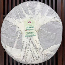 Load image into Gallery viewer, 2011 DaYi "7542" Cake 357g Puerh Sheng Cha Raw Tea (Batch 101) - king tea mall 